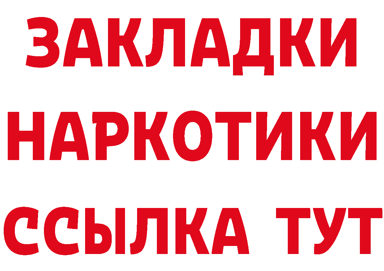 ТГК вейп зеркало нарко площадка кракен Калининец